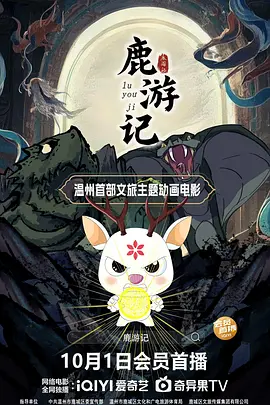 国产精品国产三级国产普通