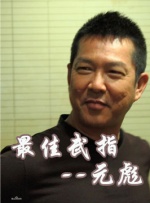 国产精品国产三级国产普通